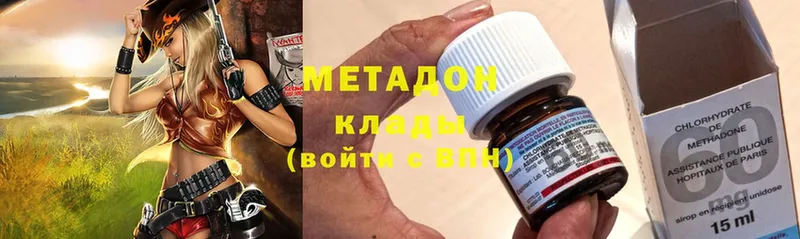 Где купить Городовиковск Псилоцибиновые грибы  МАРИХУАНА  Мефедрон  ГАШИШ  Кетамин  КОКАИН 