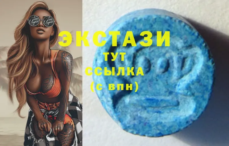 дарнет шоп  Городовиковск  Ecstasy VHQ 