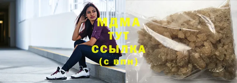 МДМА crystal  ссылка на мегу онион  Городовиковск 